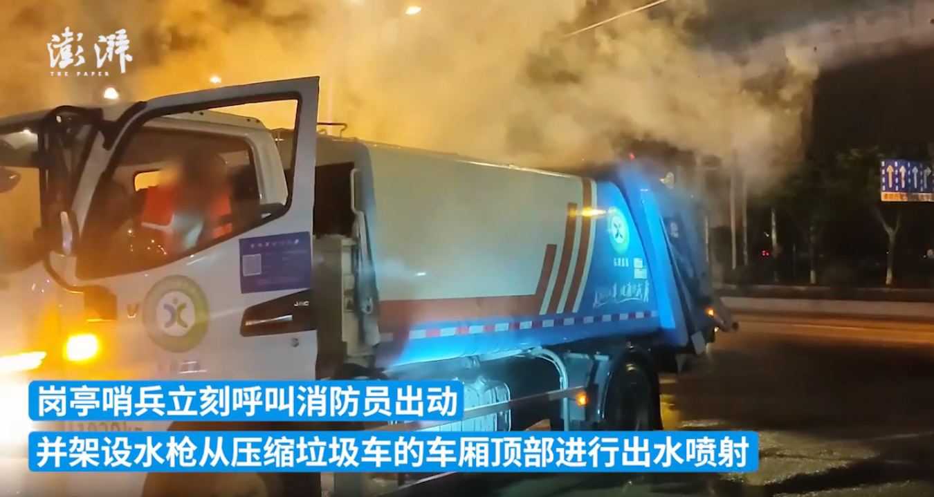 武汉一垃圾车凌晨收集垃圾时突然冒烟 司机直接将车开到消防站