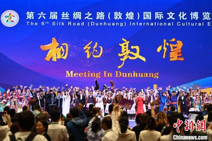 2023年9月6日，第六届丝绸之路(敦煌)国际文化博览会举办期间，《相约敦煌》文艺演出当晚在甘肃敦煌上演。李亚龙　摄