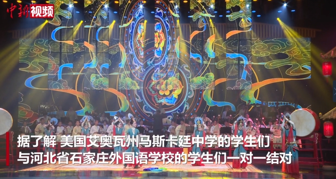 美国马斯卡廷高中“友谊传承”研学团抵达石家庄