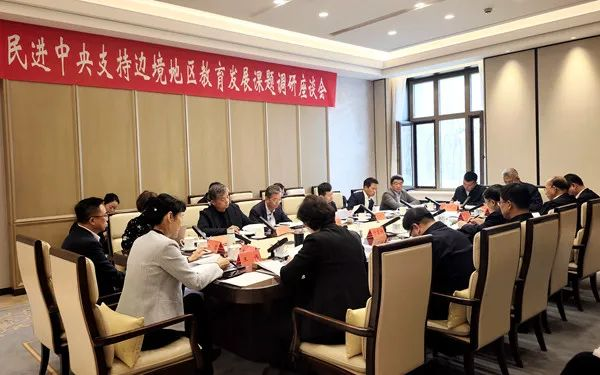 王刚到黑龙江开展民进中央企联会年度课题调研