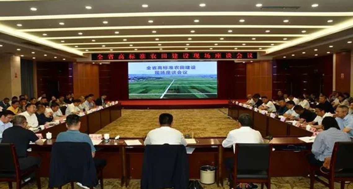 云南省高标准农田建设现场座谈会议召开
