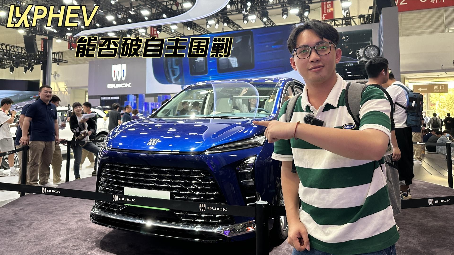 全新GL8陆尊PHEV，能否冲破自主围剿