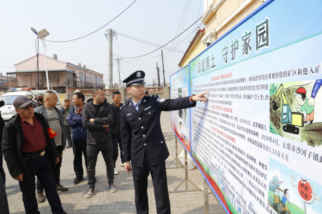 珍爱黑土 守护家园  冰城公安以宣促防 筑牢生态安全防线