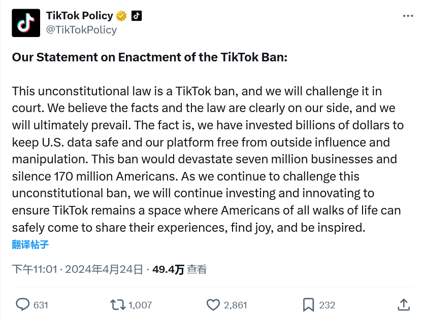 TikTok挑战政府剥离法案：影响700万家企业 1.7亿人