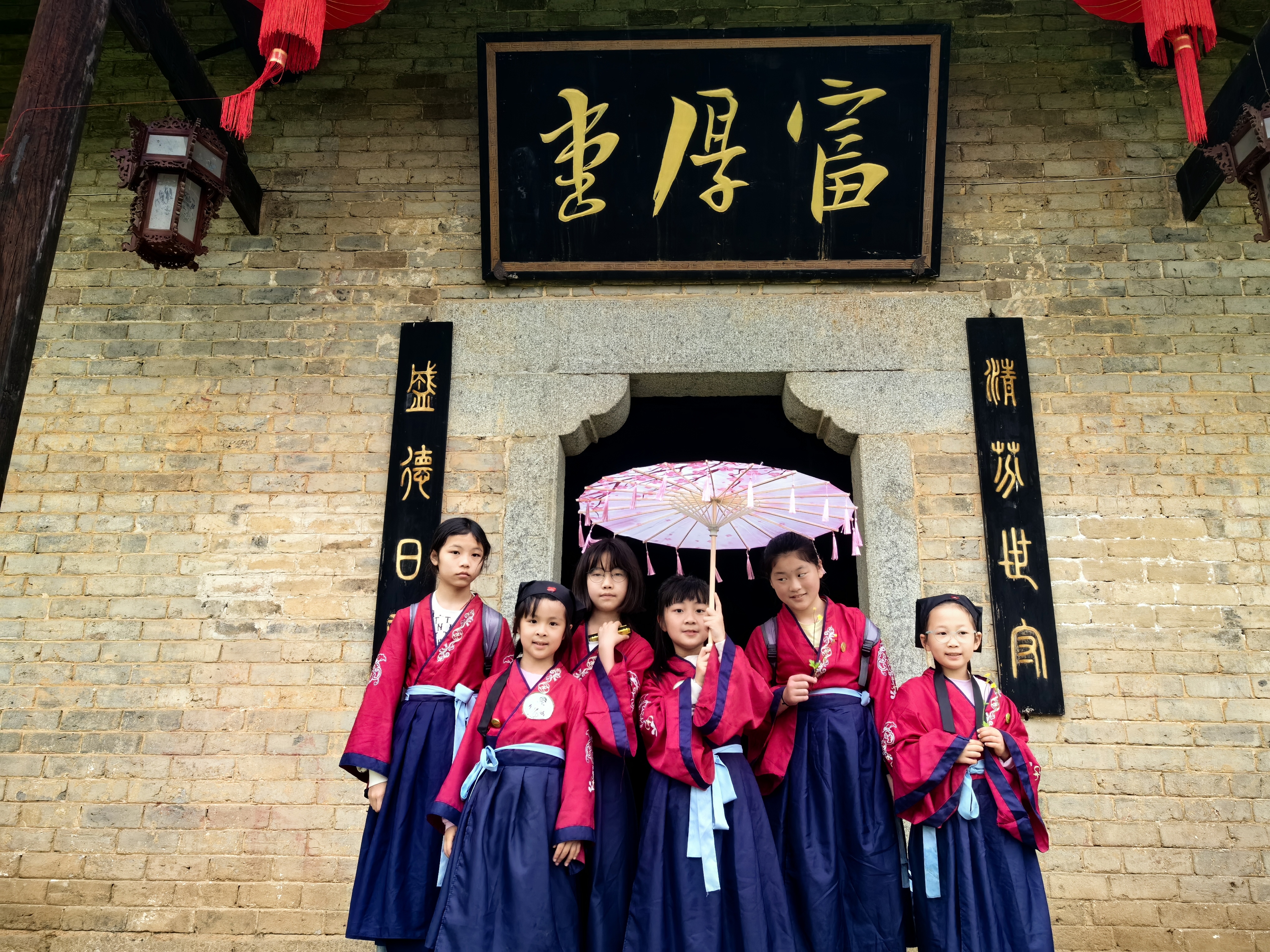 曾国藩故居室外境教活动举办 让孩子与古人“交朋友”