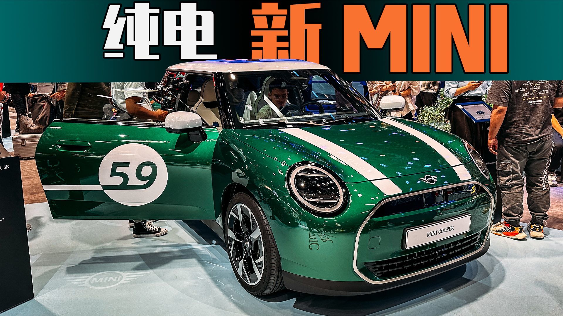 老车主体验纯电新MINI，要做大众的小众车_凤凰网视频_凤凰网