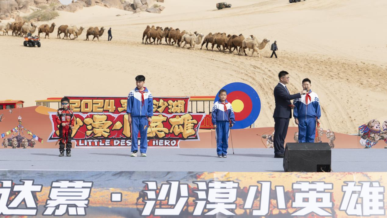 “少年那达慕&middot;沙漠小英雄”2024全国大赛 活力启动 预热五一
