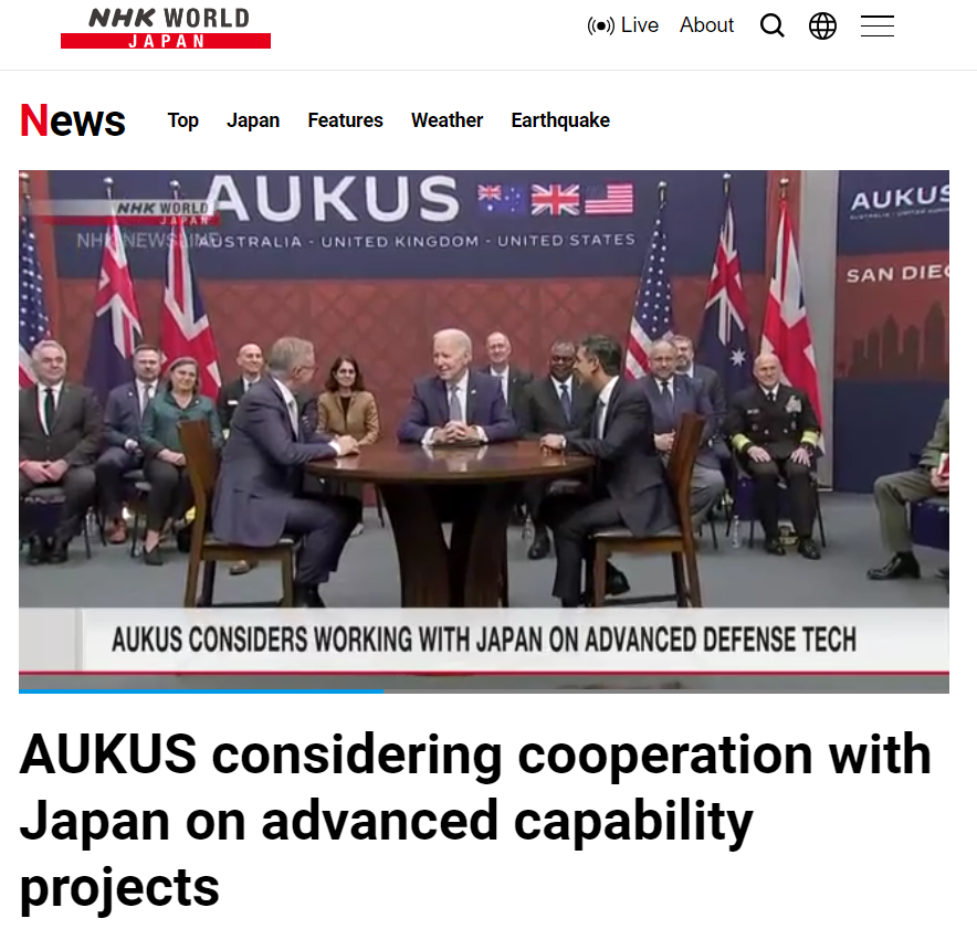 ▎NHK报道，AUKUS考虑与日本在先进技术领域合作，考虑邀请日本加入AUKUS安全框架“第二支柱”阵容。（图片来源：NHK截图）