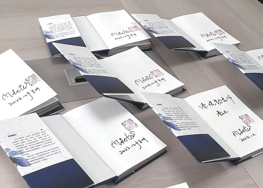 作者签名版新书