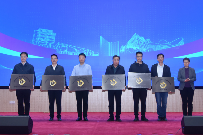 无锡高新区(新吴区)创业投资促进会,成立!