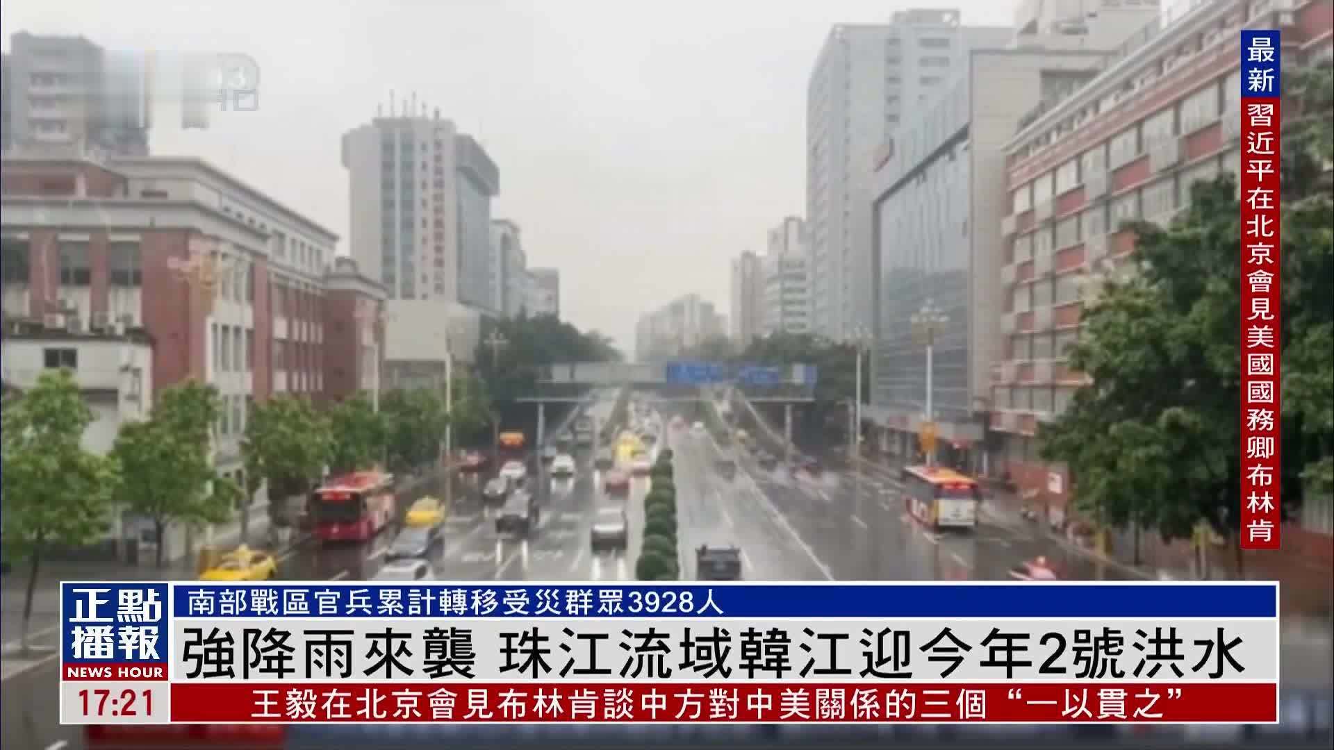 强降雨来袭 珠江流域韩江迎2024年2号洪水