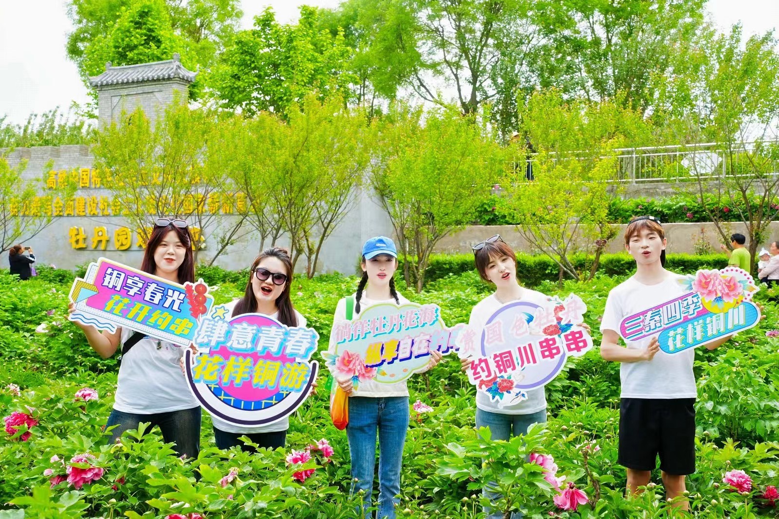 2024陕西大学生串串音乐采风行启动 200余名大学生赴