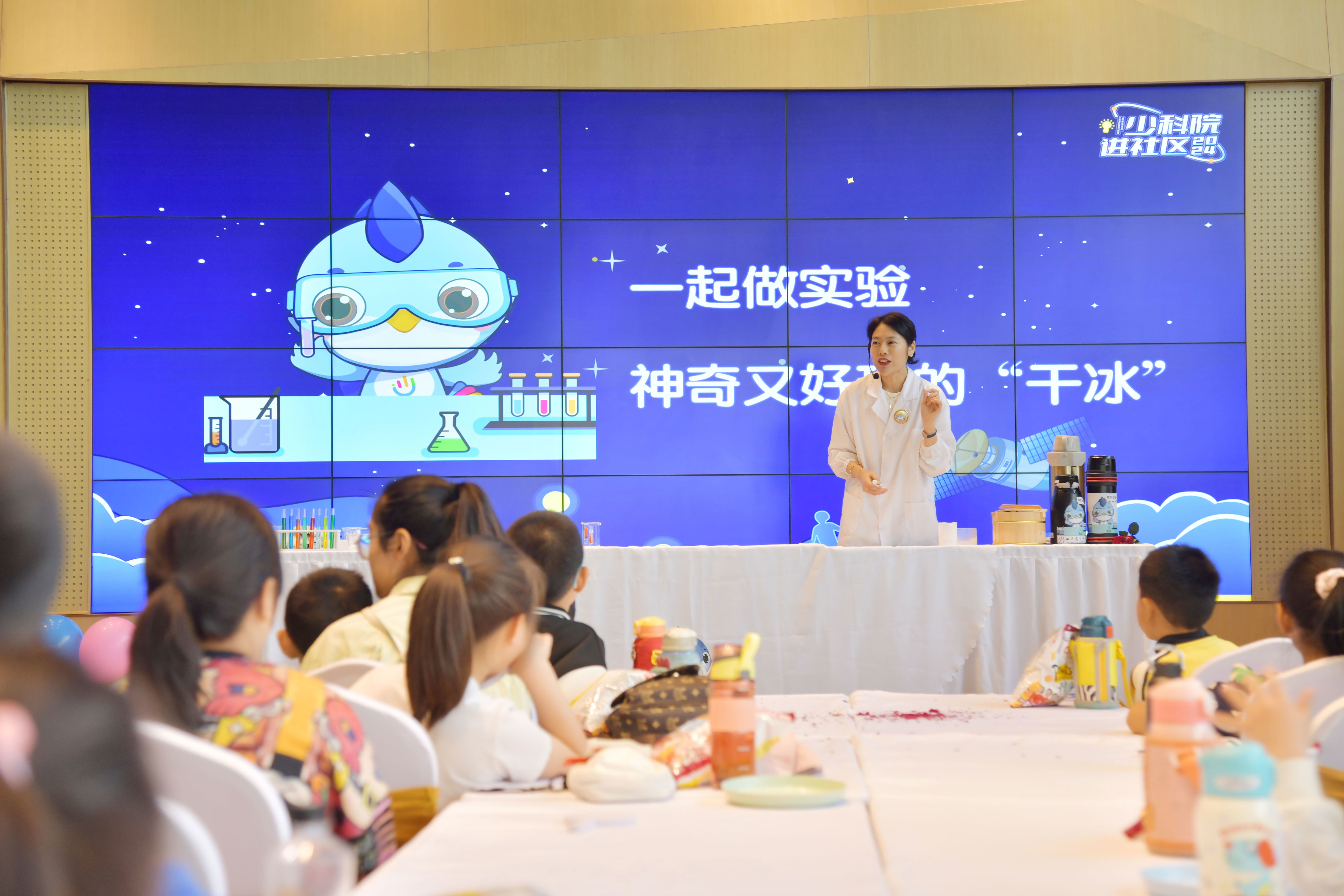 迎接世界地球日——山东少科院进社区活动掀起“科学热”