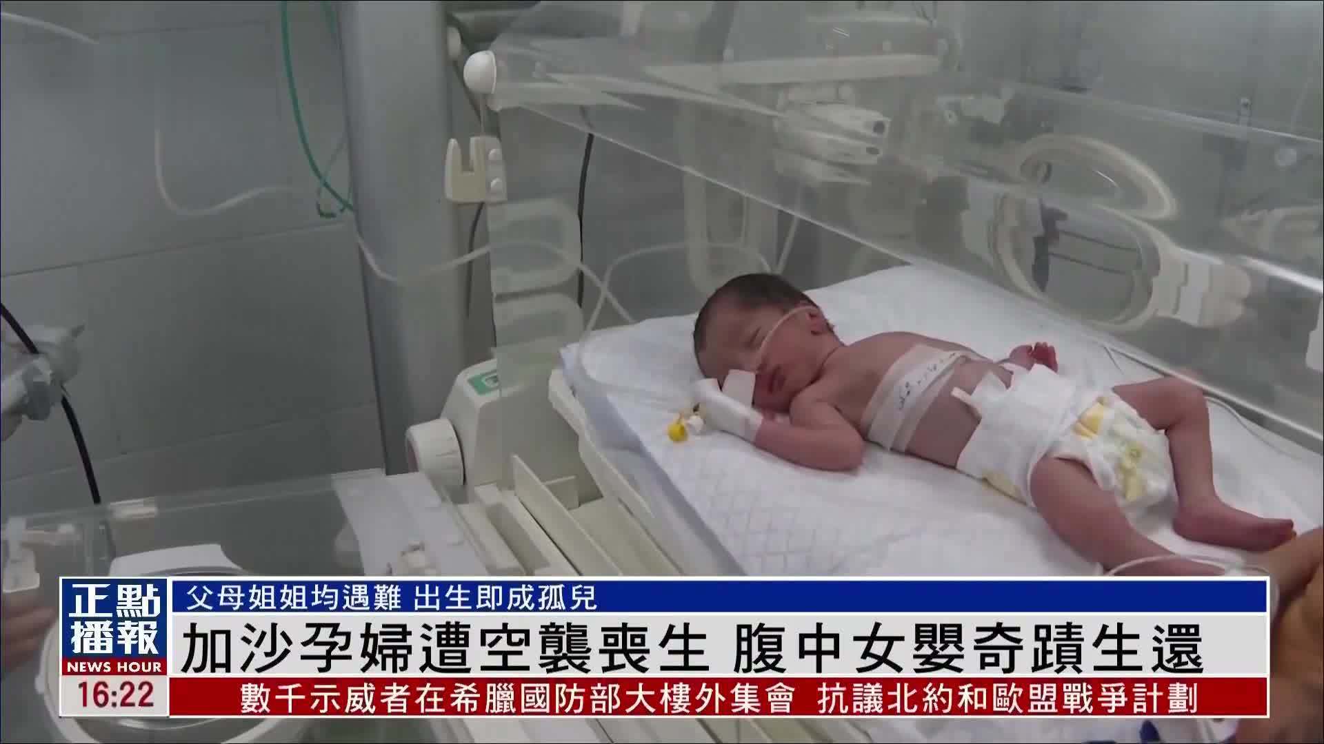 5月大女婴腹中惊现寄生胎：医学界罕见案例,寄生胎,宝贝出生,先天性畸形,儿童医院,罕见疾病案例,婴儿健康恢复,第1张