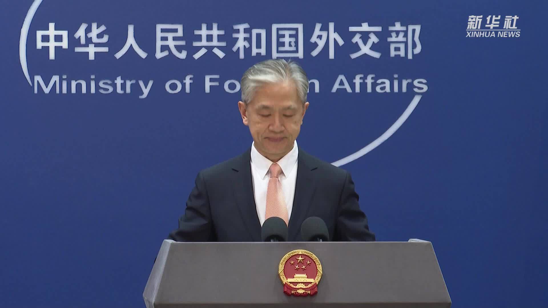 外交部：以中国式现代化新成就为亚太地区带来更多新机遇