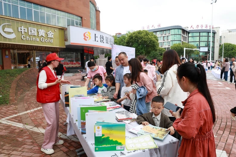 浮梁县举办世界读书日活动