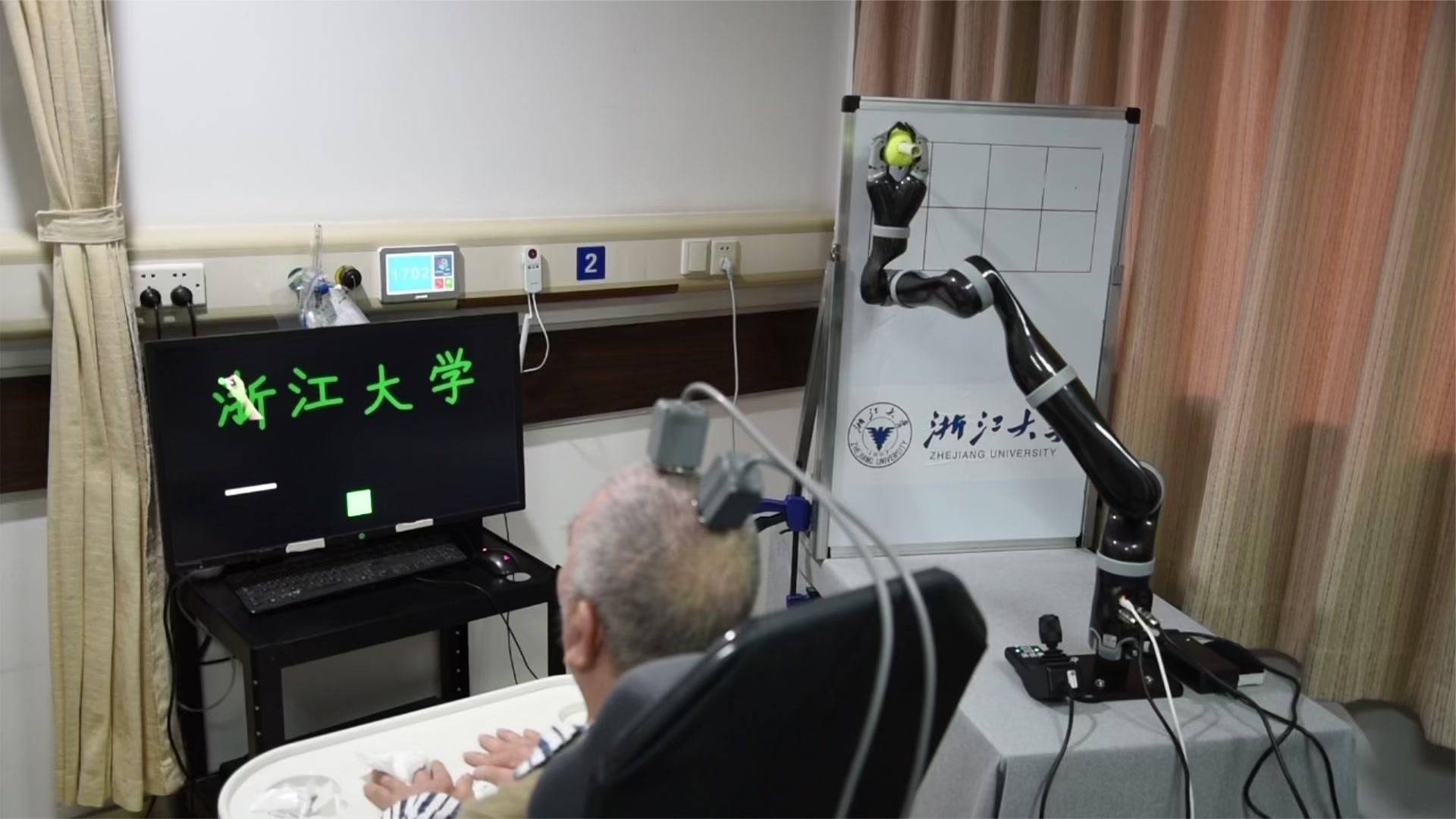 脑机接口重大突破!76岁瘫痪老人用意念控制机械臂写出8个汉字