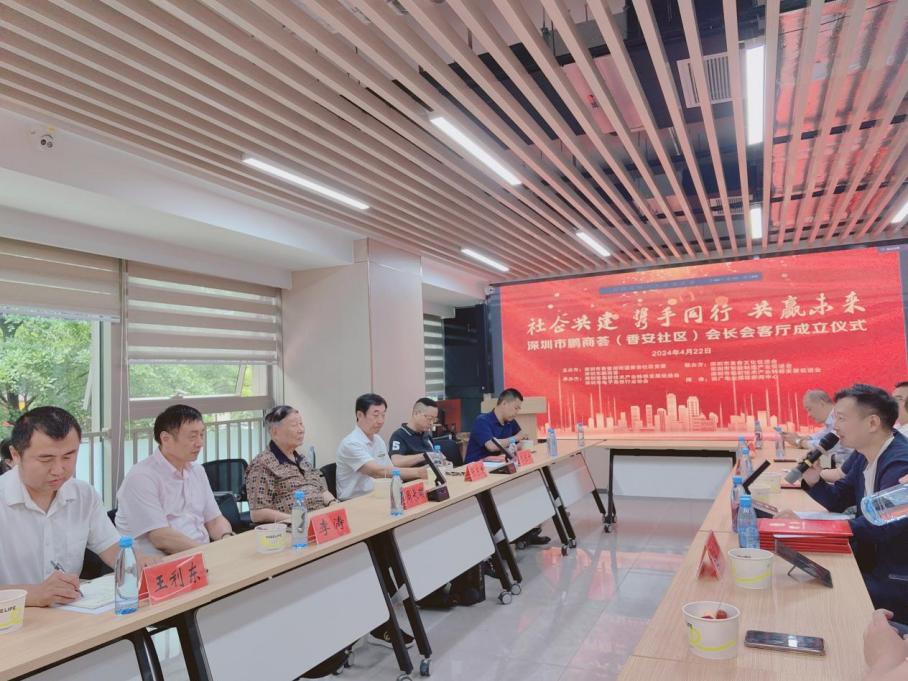 “全省首家”|香蜜湖街道香安社区党委与企业社团联合冠名的社会服务平台