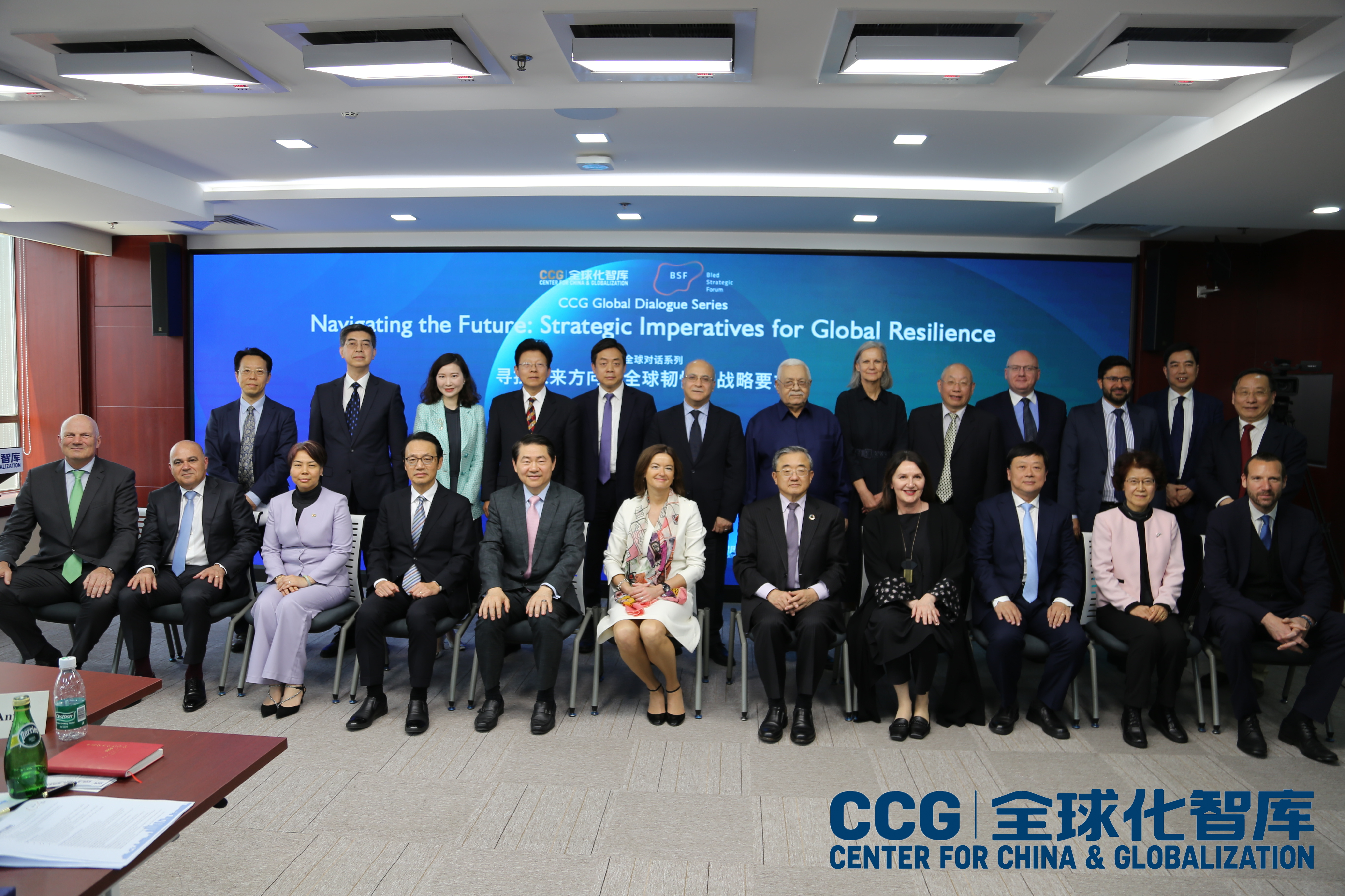 斯洛文尼亚副总理兼外长法永到访CCG并座谈交流