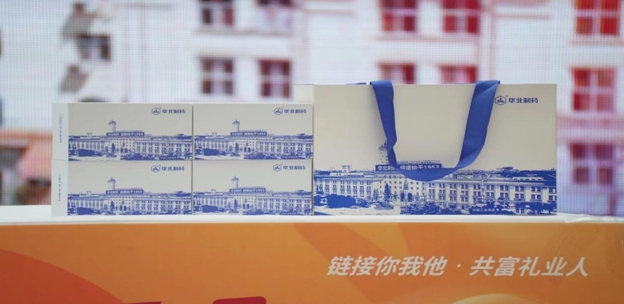 华维公司：携工业风礼盒参加“中国好礼品大赛”