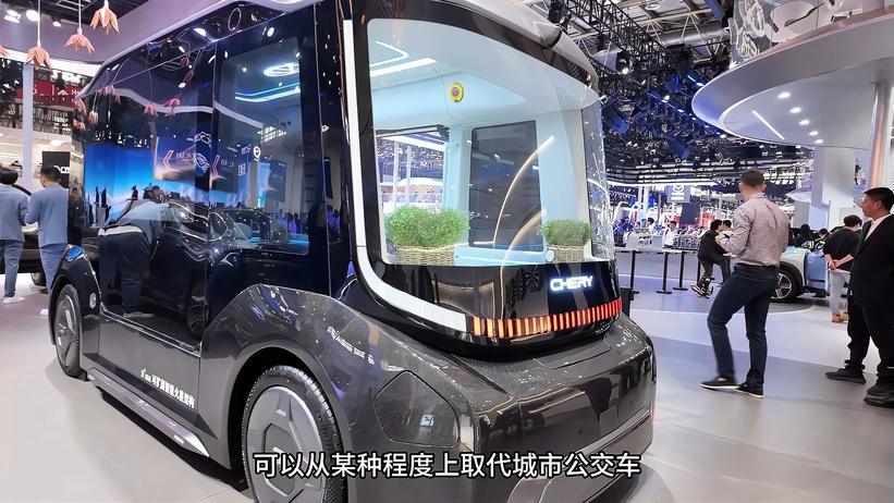 未来公共汽车的终极形态，奇瑞iBar概念车