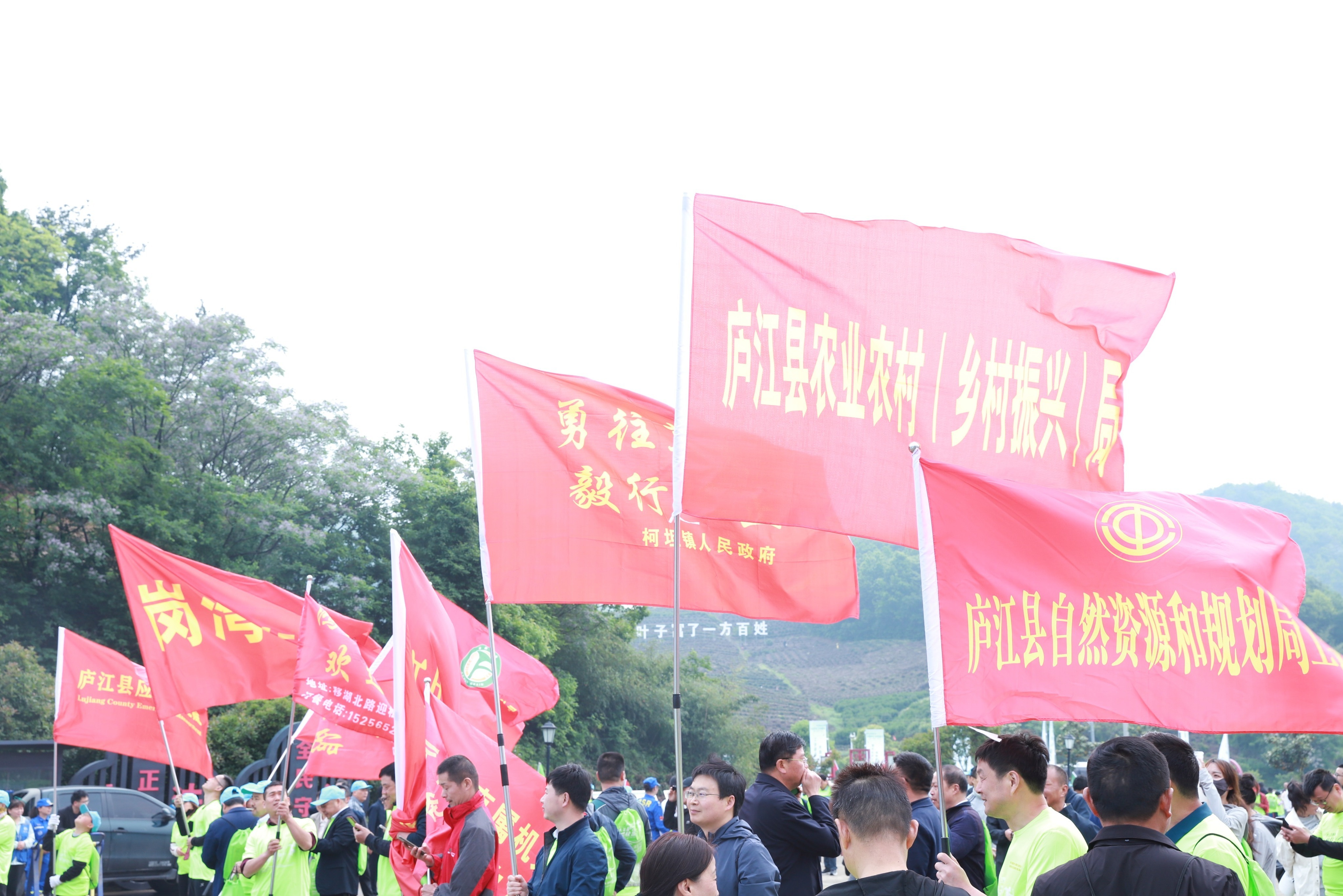 庐江县“大美庐江 快乐毅行”2024“魅力柯坦 一路向上”活动圆满举行
