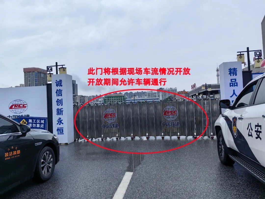 “五一”小长假期间 赣州火车站接送乘客车辆出行指南来了