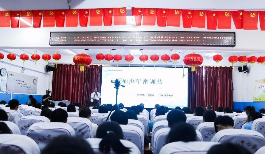 十载爱心接力 情系乡村学子  吉商兄弟联在九台区鸡鸣山中心学校举行捐资助学仪式