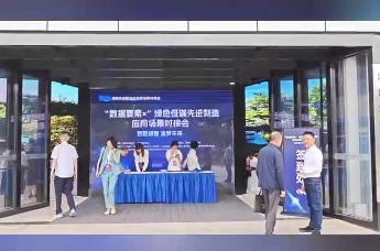 视频｜湖南：共商创新发展大计 共启合作双赢新篇