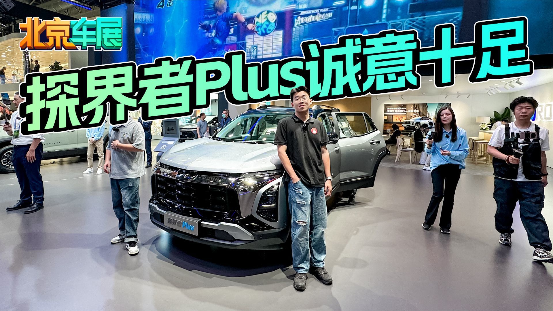 仅售14.99万起探界者Plus诚意十足