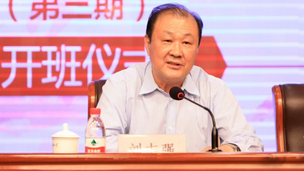 中央纪委“打虎”!退休一年后,刘志强被查,曾在公安、司法两系统任职_凤凰网