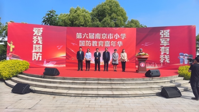 参加活动的主要领导