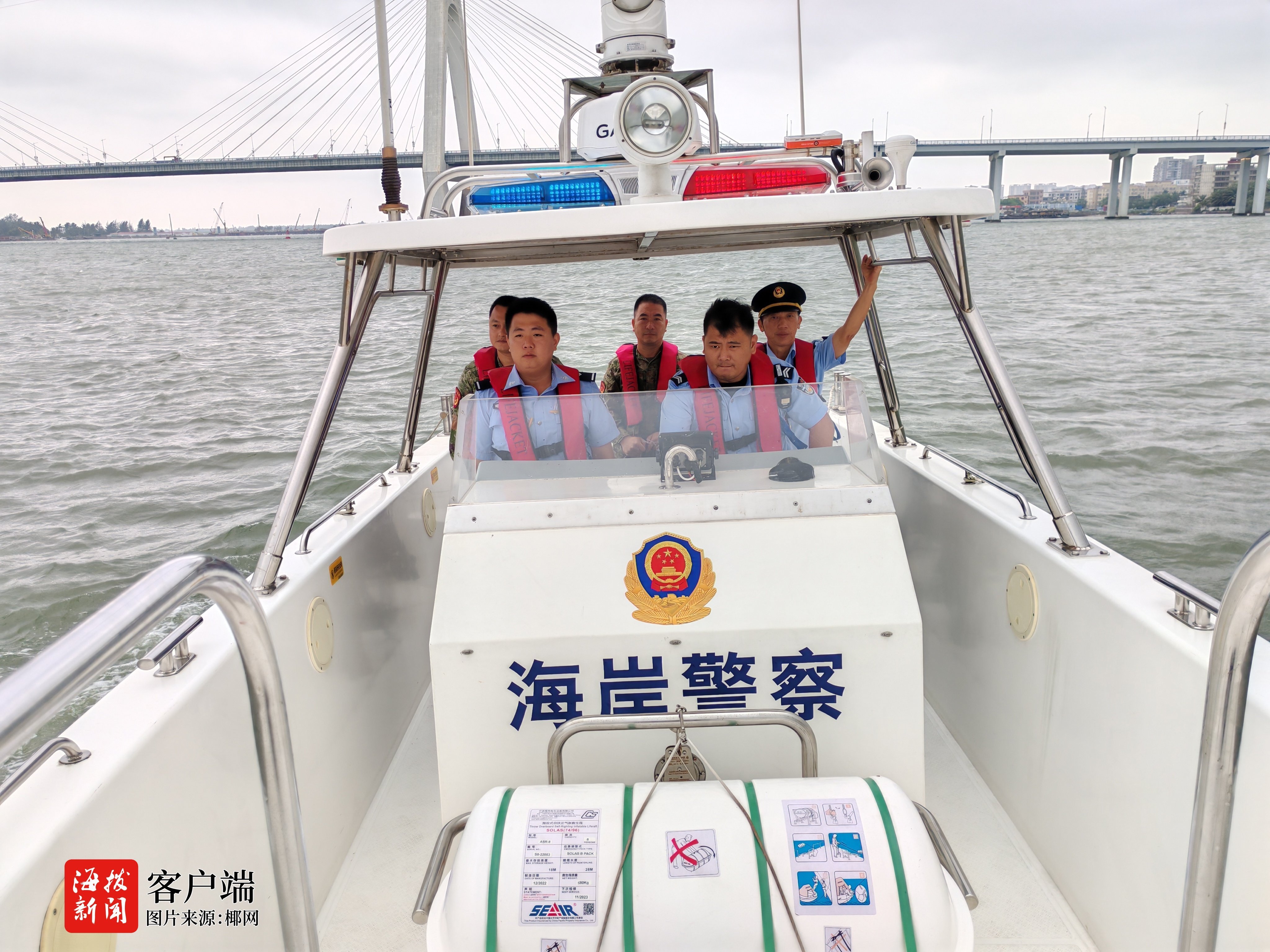 文昌海岸警察护航"五一"假期旅游安全凤凰网海南_凤凰