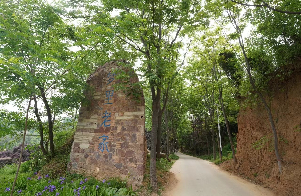 郑州又添打卡地：水墨香山旅游区4月29日盛大开园