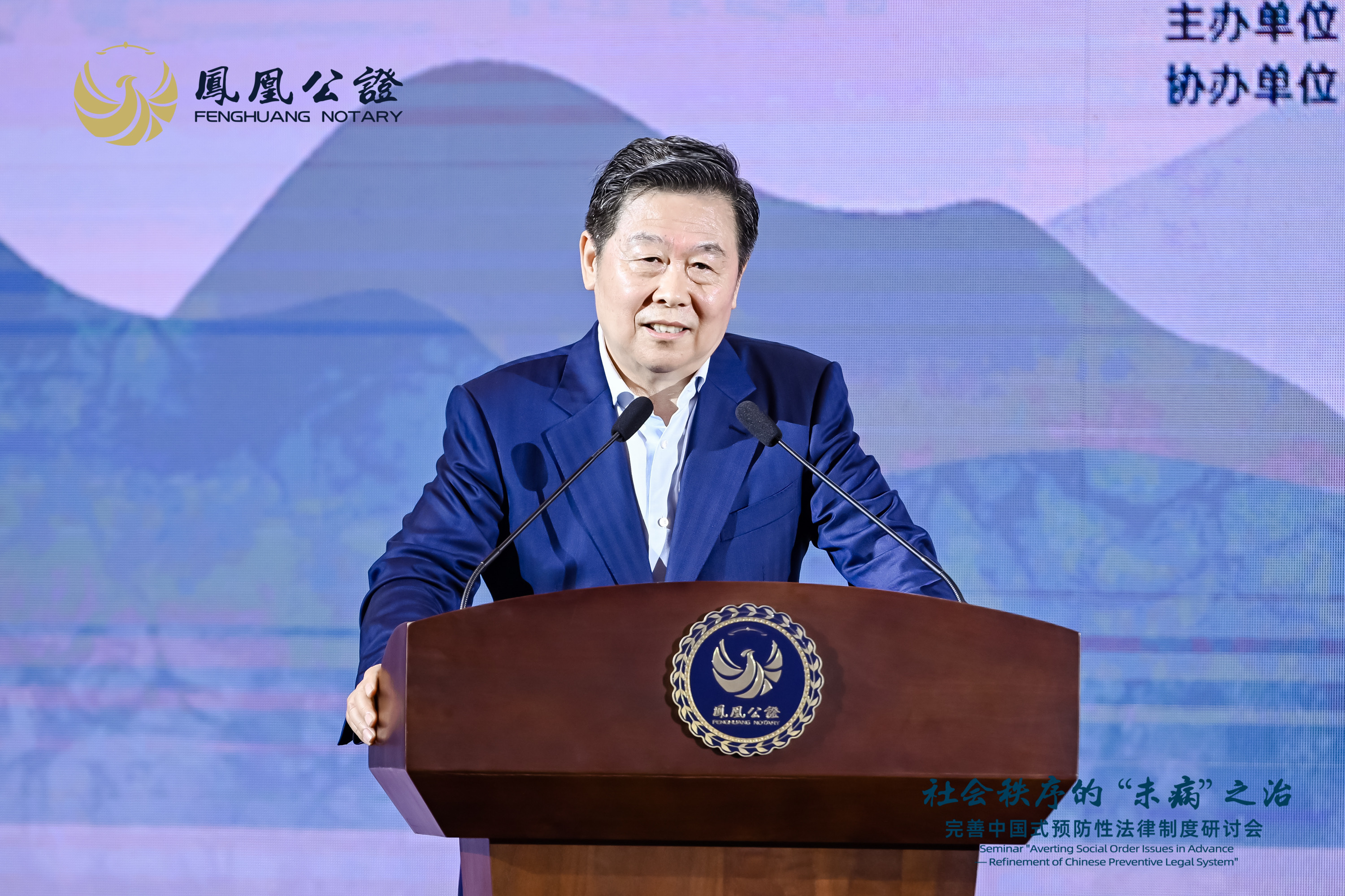 徐显明:探索中国法治道路的独特性与多元法治模式比较