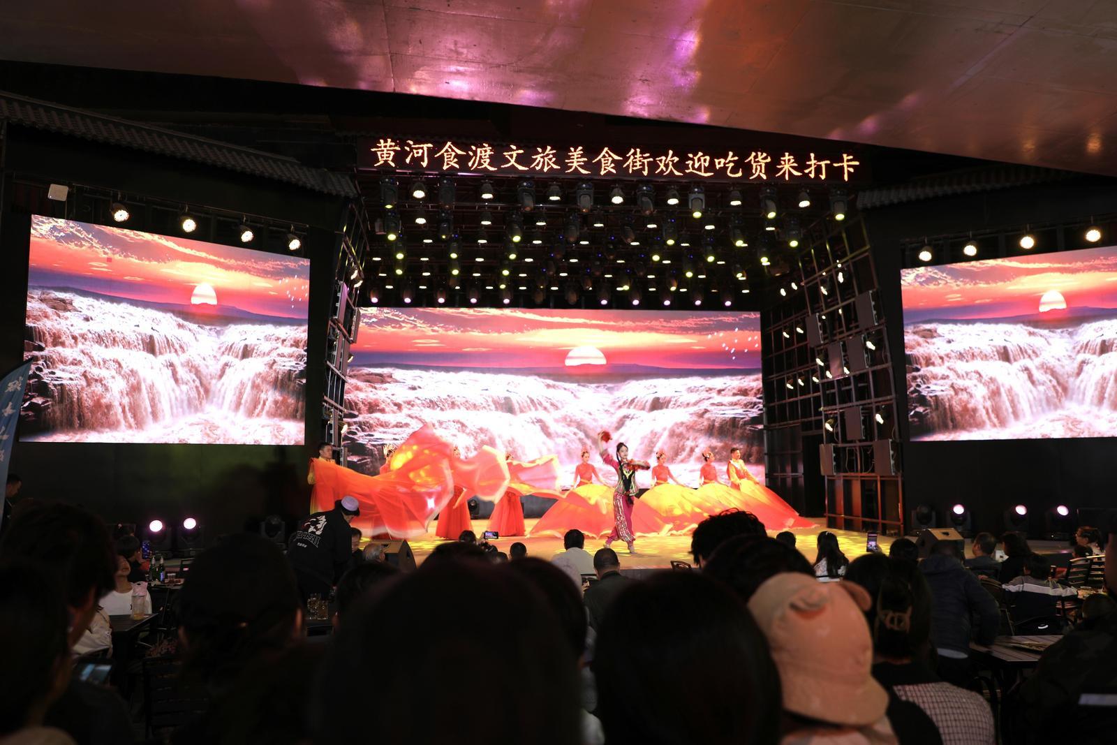 黄河食渡文旅美食街舞蹈表演
