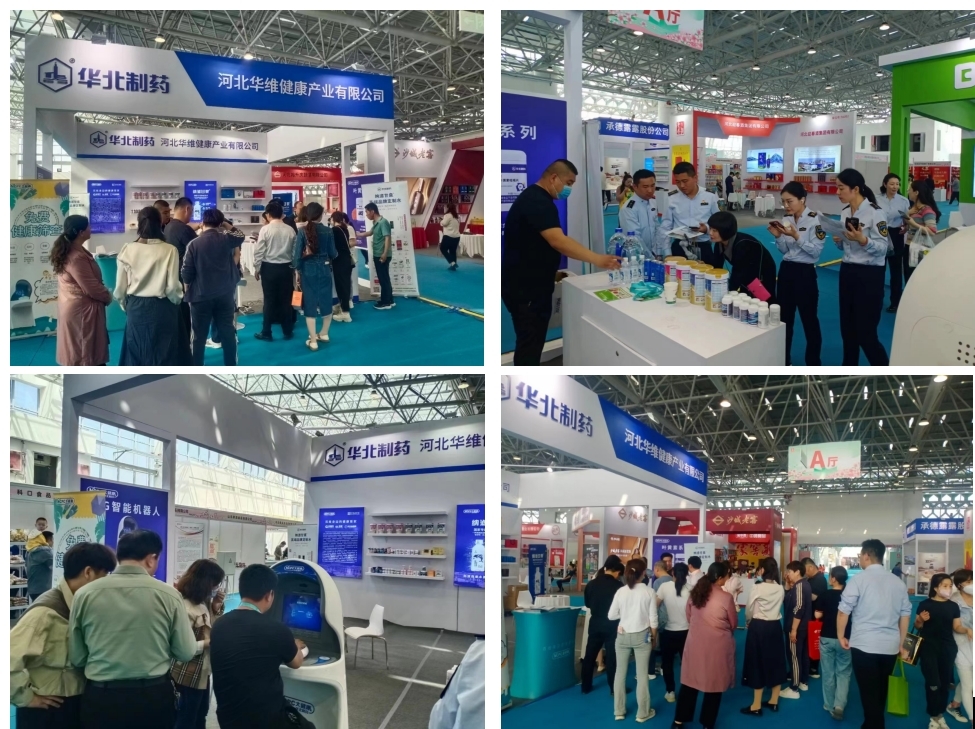 华维公司:受邀参加2024中国·邱县食品博览会