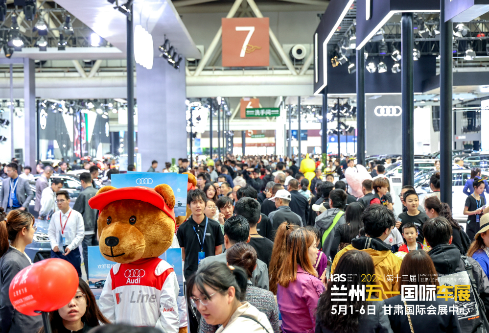 兰州五一国际车展来袭　“玩”美假期太“惠”了