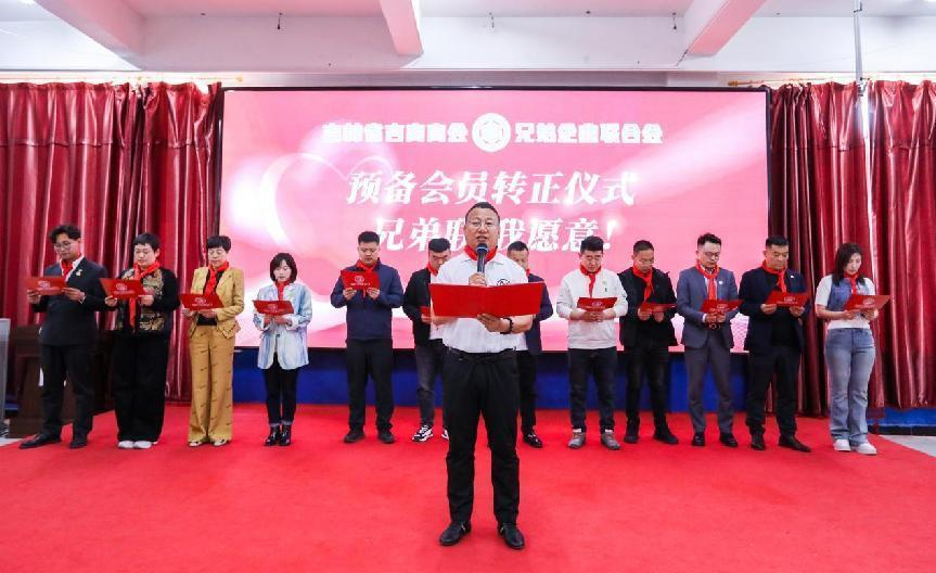 十载爱心接力 情系乡村学子  吉商兄弟联在九台区鸡鸣山中心学校举行捐资助学仪式