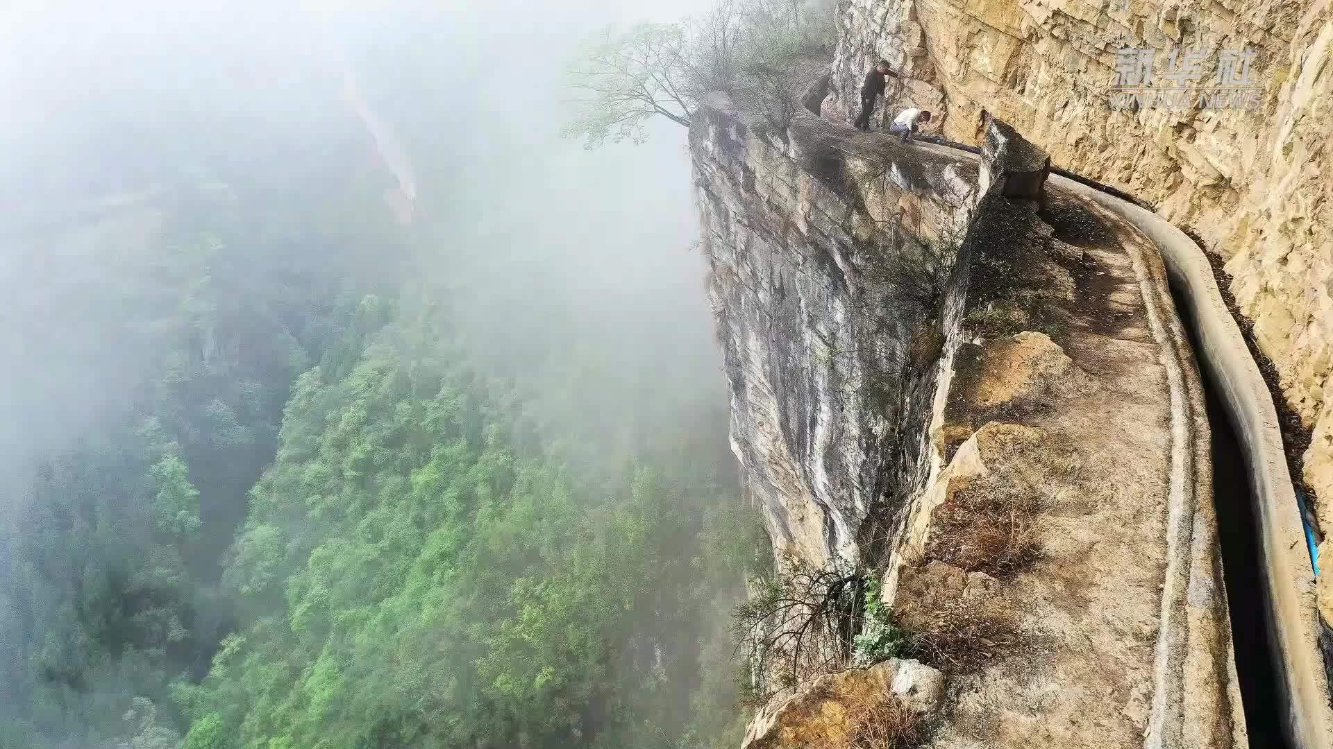绝壁天渠上流淌的“生机”