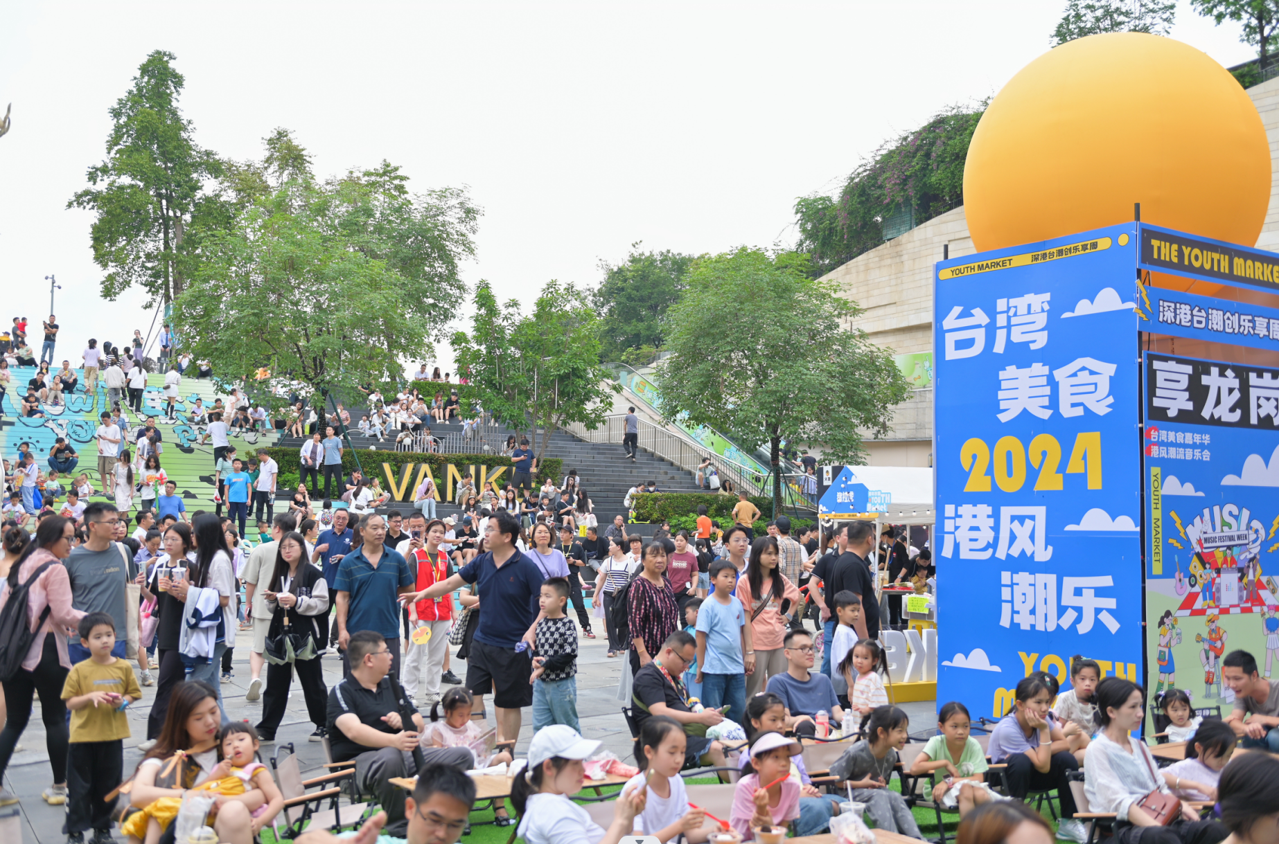 10万+,人气爆了!“五一”假期龙岗“顶流”就在这~