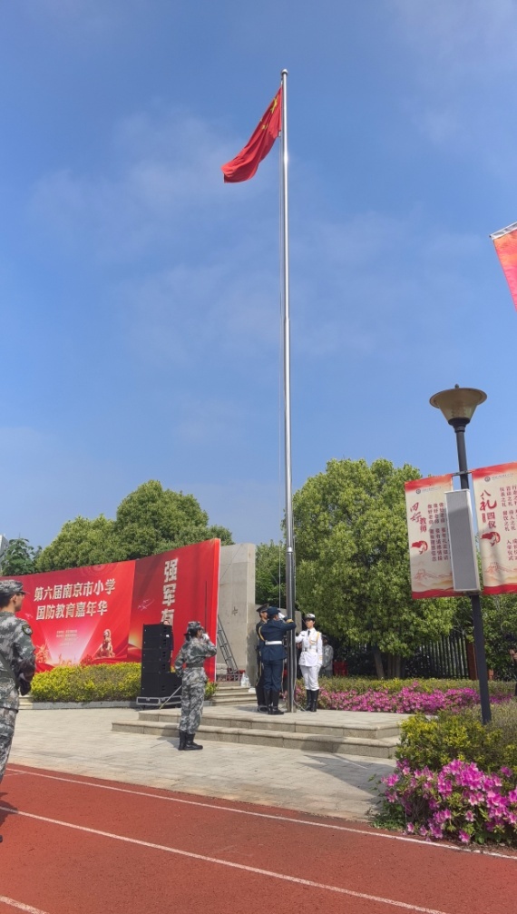 升国旗仪式