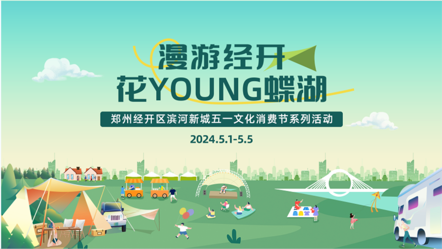 假期游玩攻略妙招,假期游玩攻略妙招有哪些
