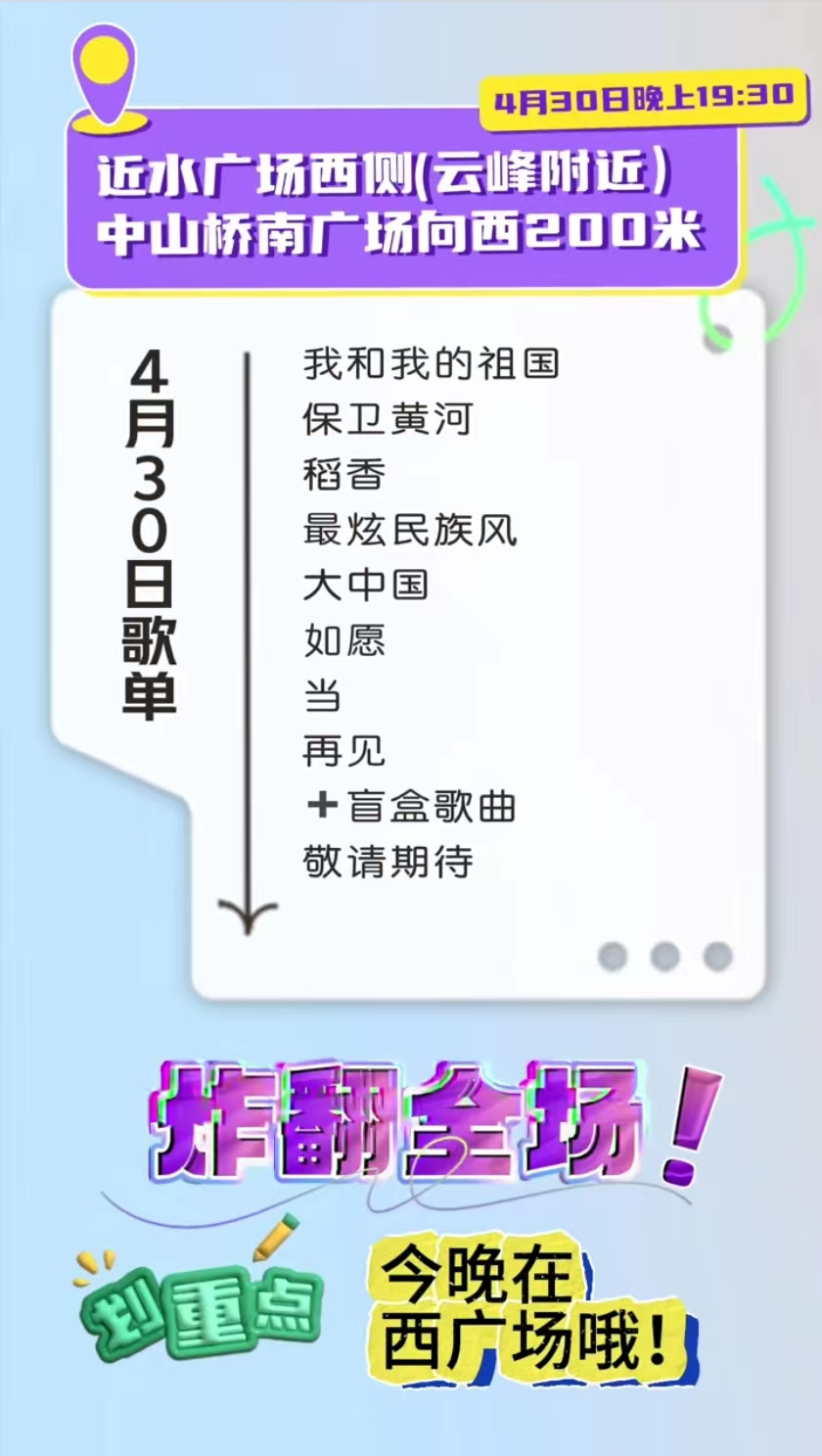 图片来源：@兰州黄河风情线大景区