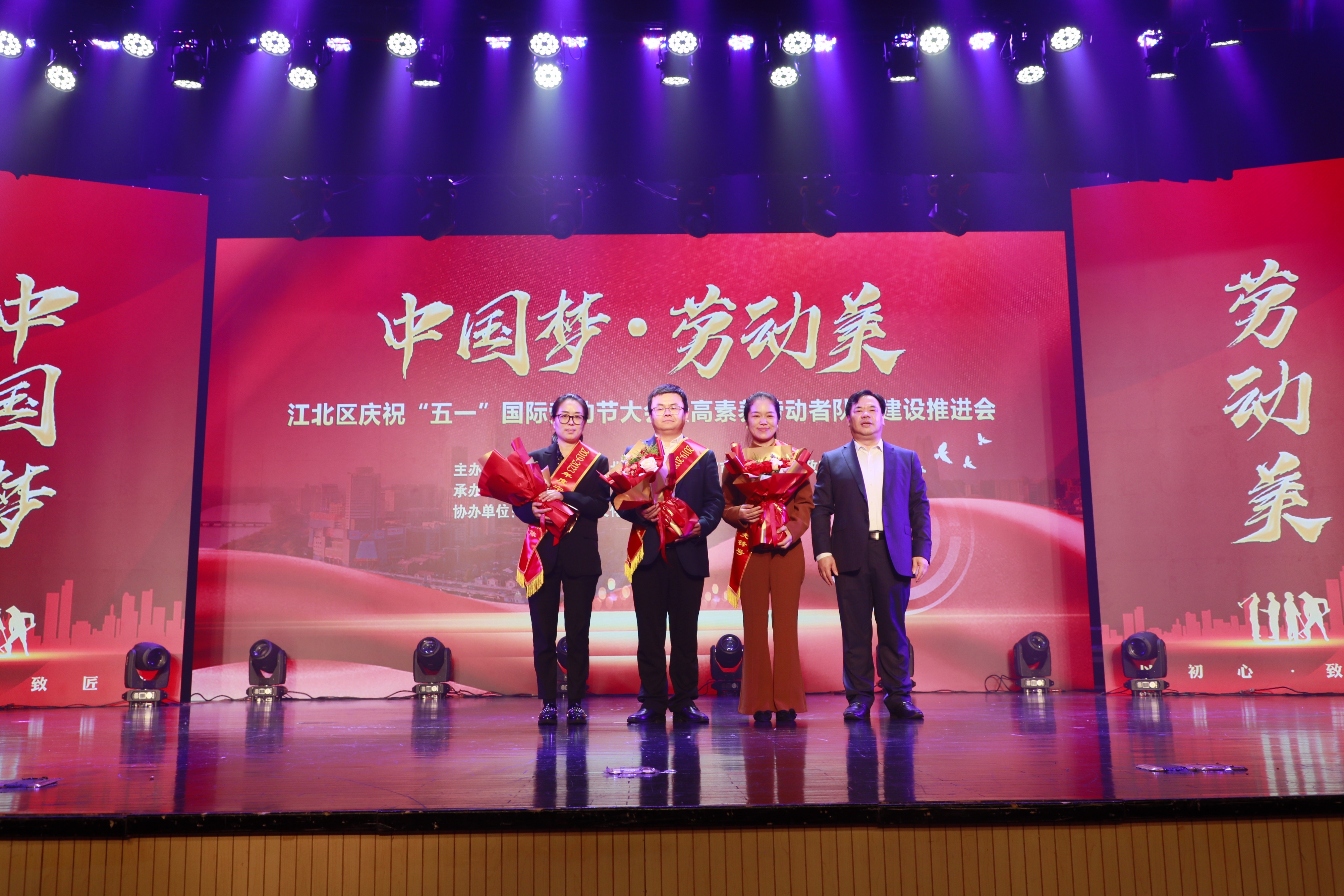 培养高素养职工|江北区表彰105个先进个人及先进集体