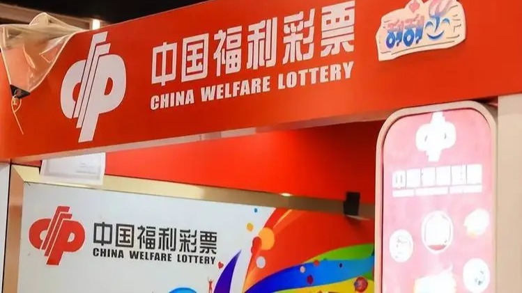 陕西一男子花62元买彩票中1.48亿元,缴税2960万元_凤凰网视频_凤凰网