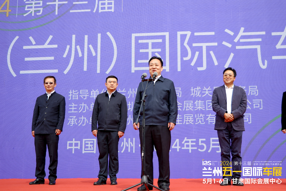 兰州五一国际车展来袭　“玩”美假期太“惠”了
