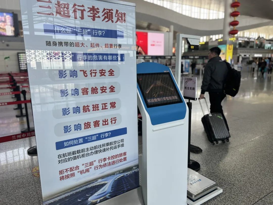 甘肃“铁公机”启忙碌模式 五一出行提示请查收