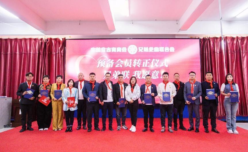 十载爱心接力 情系乡村学子  吉商兄弟联在九台区鸡鸣山中心学校举行捐资助学仪式