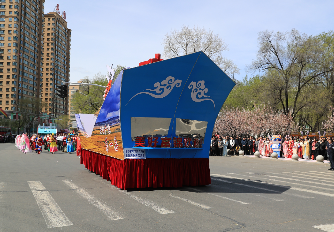 和你一起杏花游——2024佳木斯杏花游主题文化活动如约而至